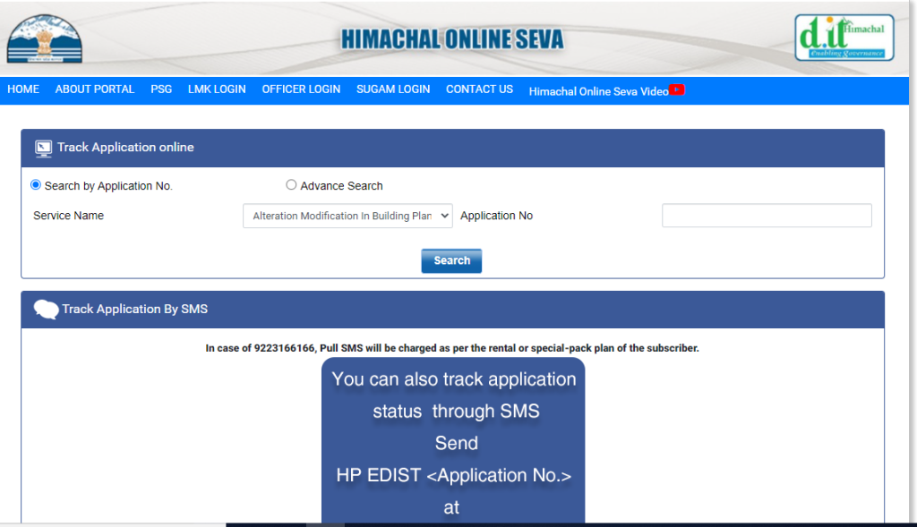 Himachal Pradesh Shagun Yojana