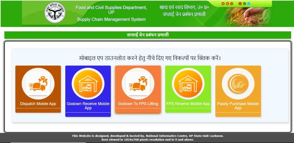 UP Ration Card