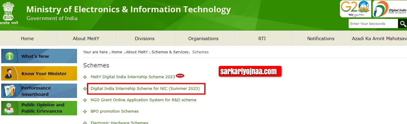 meity internship scheme 2023