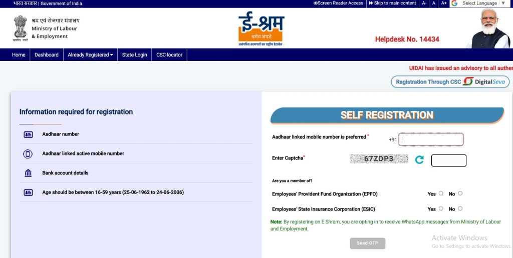 labour card online apply