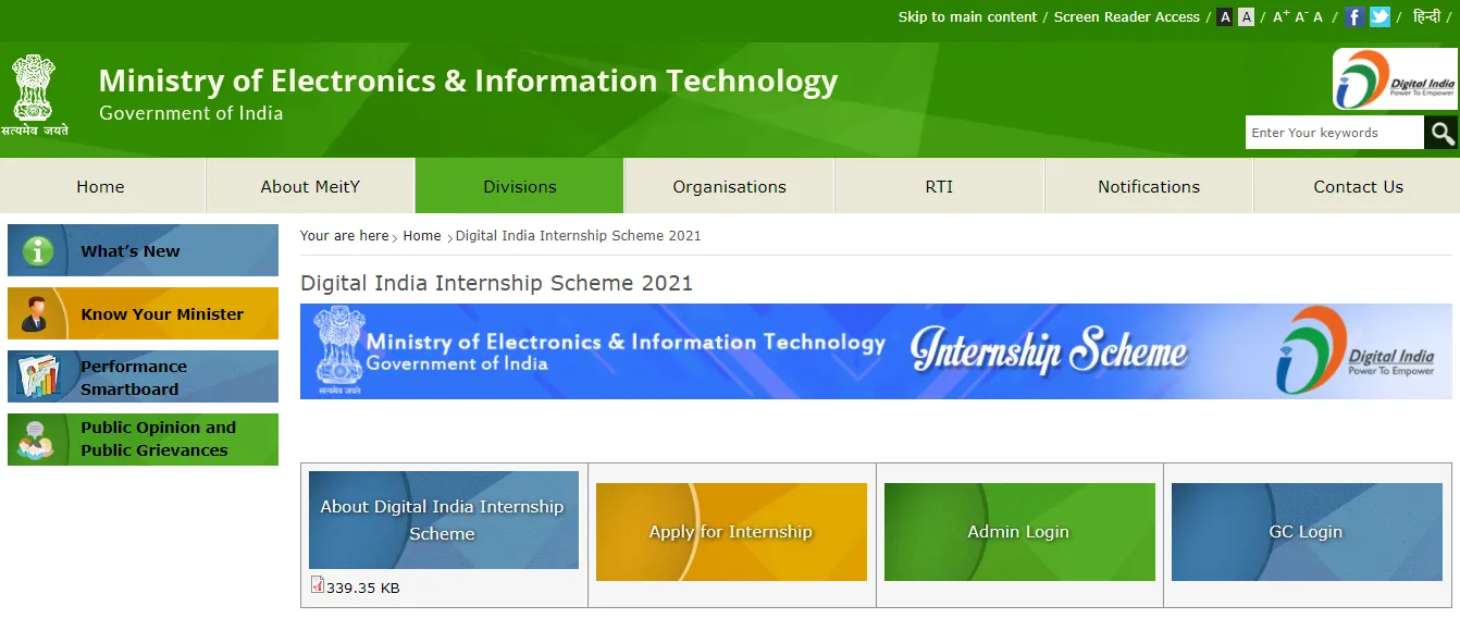 digital india internship