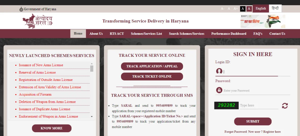 haryana saral portal status