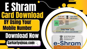 E Shram Card Download: Register Today & Avail Benefits – ई-श्रम कार्ड