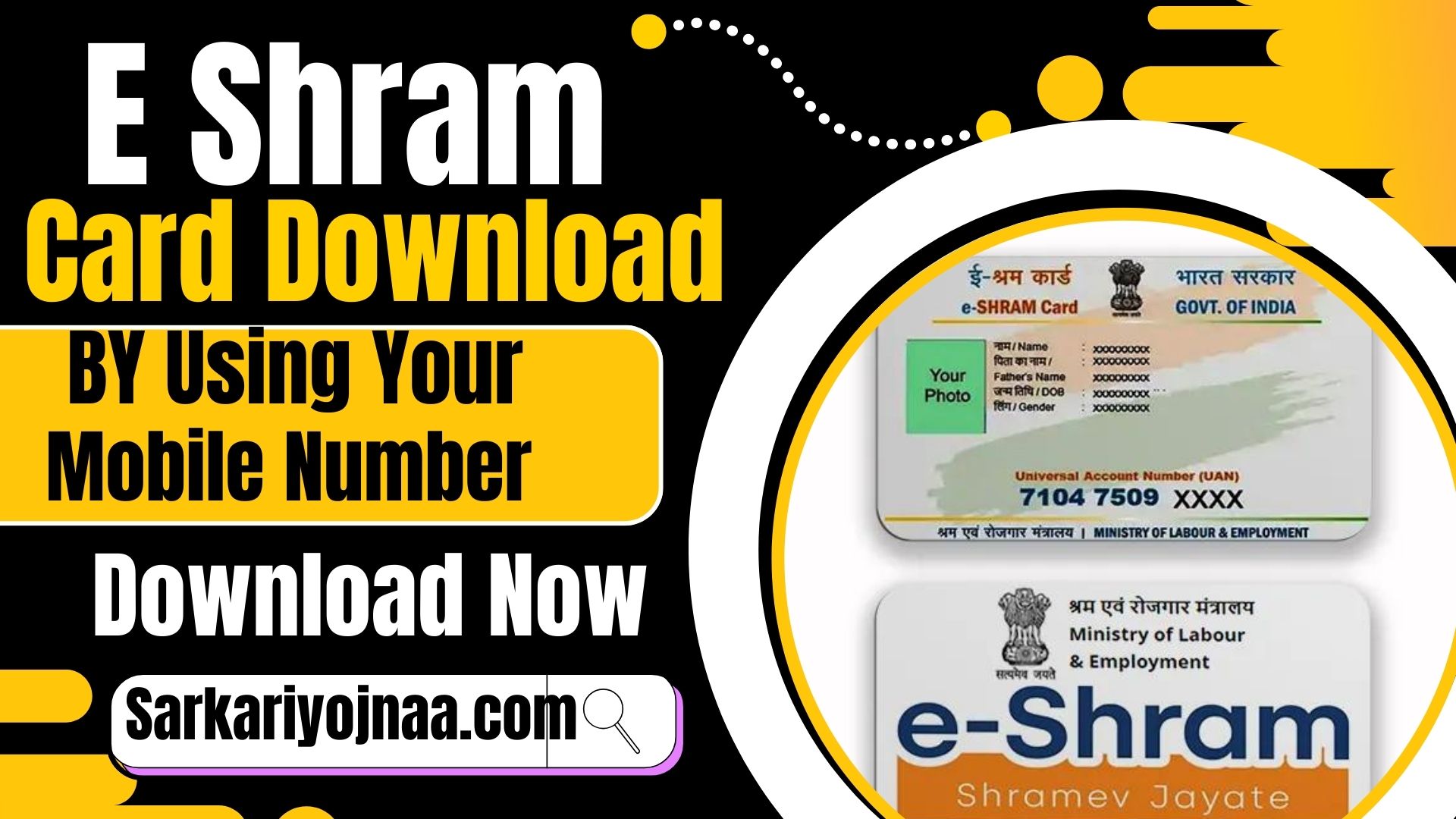Download E Shram Card