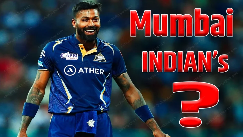 Hardik Pandiya Play For Mumbai Indian IPL 2024