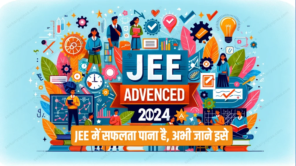 JEE Advance 2024