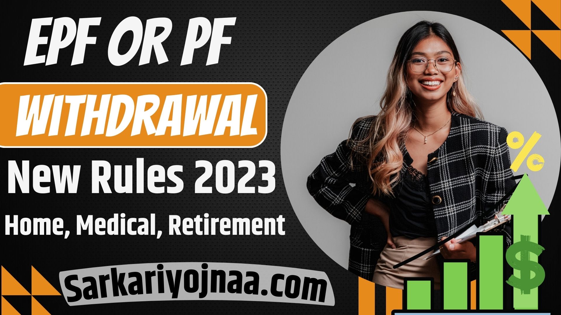 pf withdrawal rules 2023
