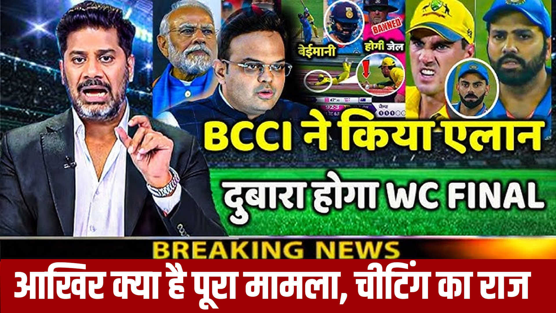 World Cup Again