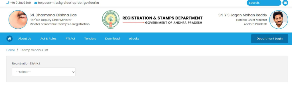 Andhra Pradesh Encumbrance Certificate