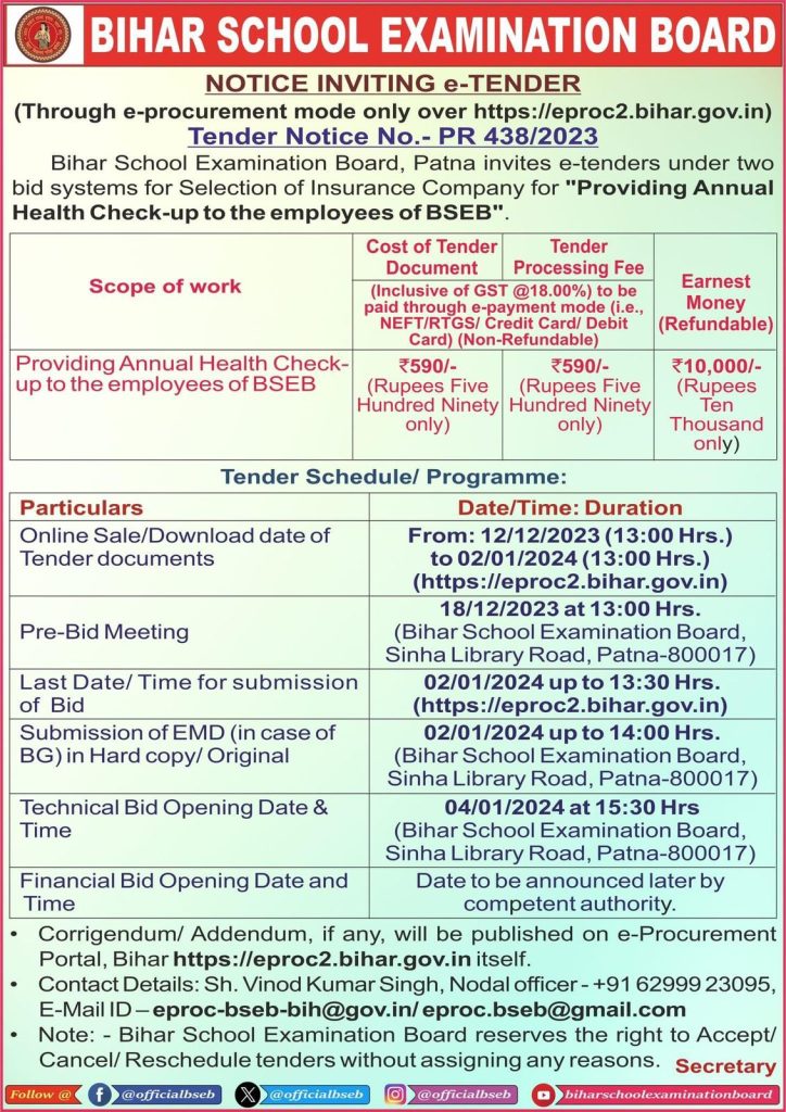 Bihar Board Health Scheme Health Checkup E tender