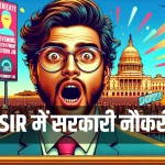CSIR Recruitment 2023