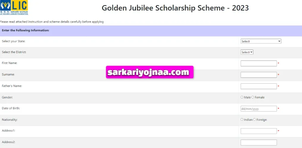 Golden jubilee scholarship scheme 2024 application form