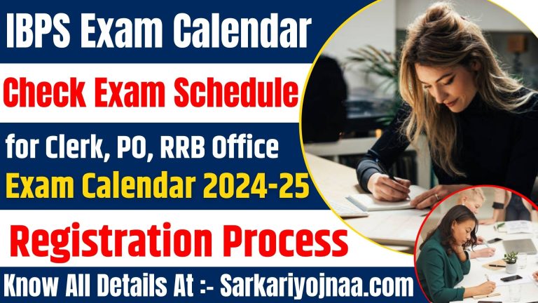 🏆 Conquer Your Banking Dreams! 🏆 IBPS 2024 Exam Dates Here! 🎯 Clerk, PO, RRB