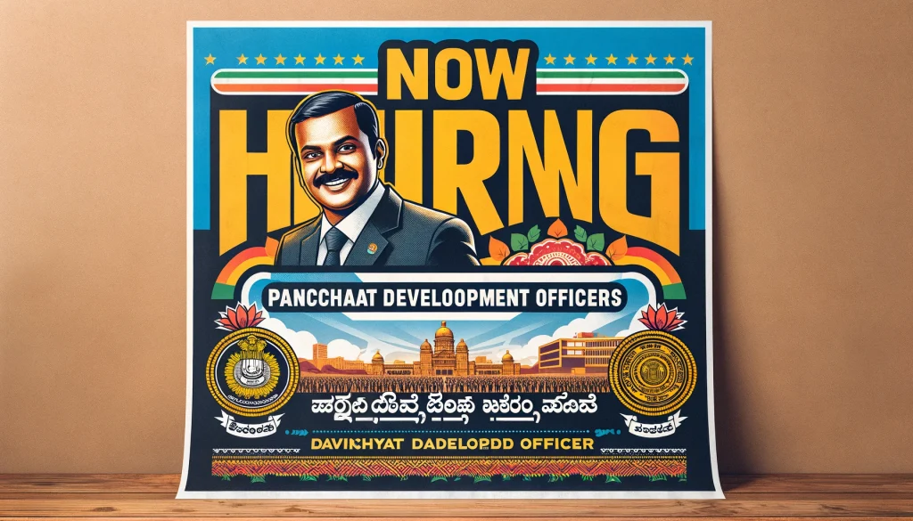 Karnataka PDO Recruitment
