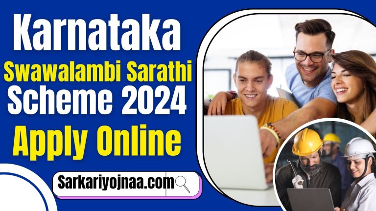 Karnataka Swawalambi Sarathi Scheme 2023: Apply Online, Benefits Know All Process