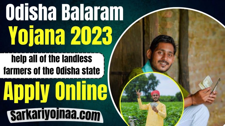Odisha Balaram Yojana 2023: Apply Online, Benefits & Eligibility, Form