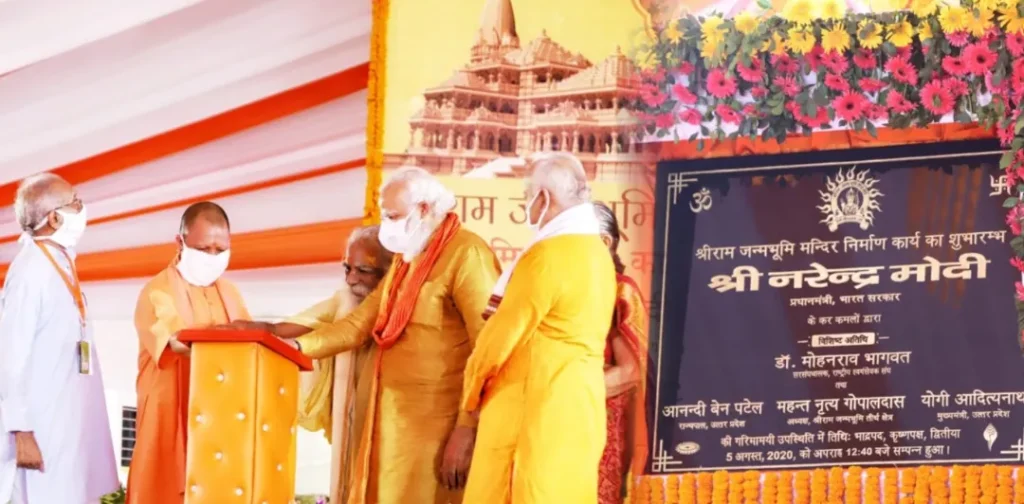 Ram mandir udghatan
