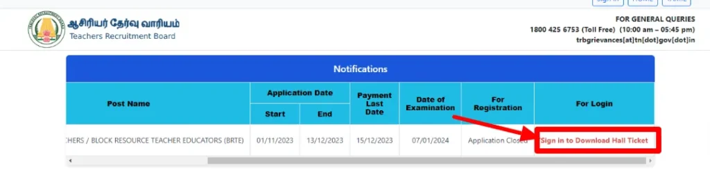 TRB hall Ticket Download link