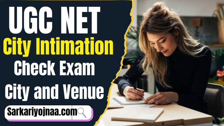 UGC NET City Intimation 2023 Out: 🎉 Know Your Exam City Before It’s Too Late! ⏰