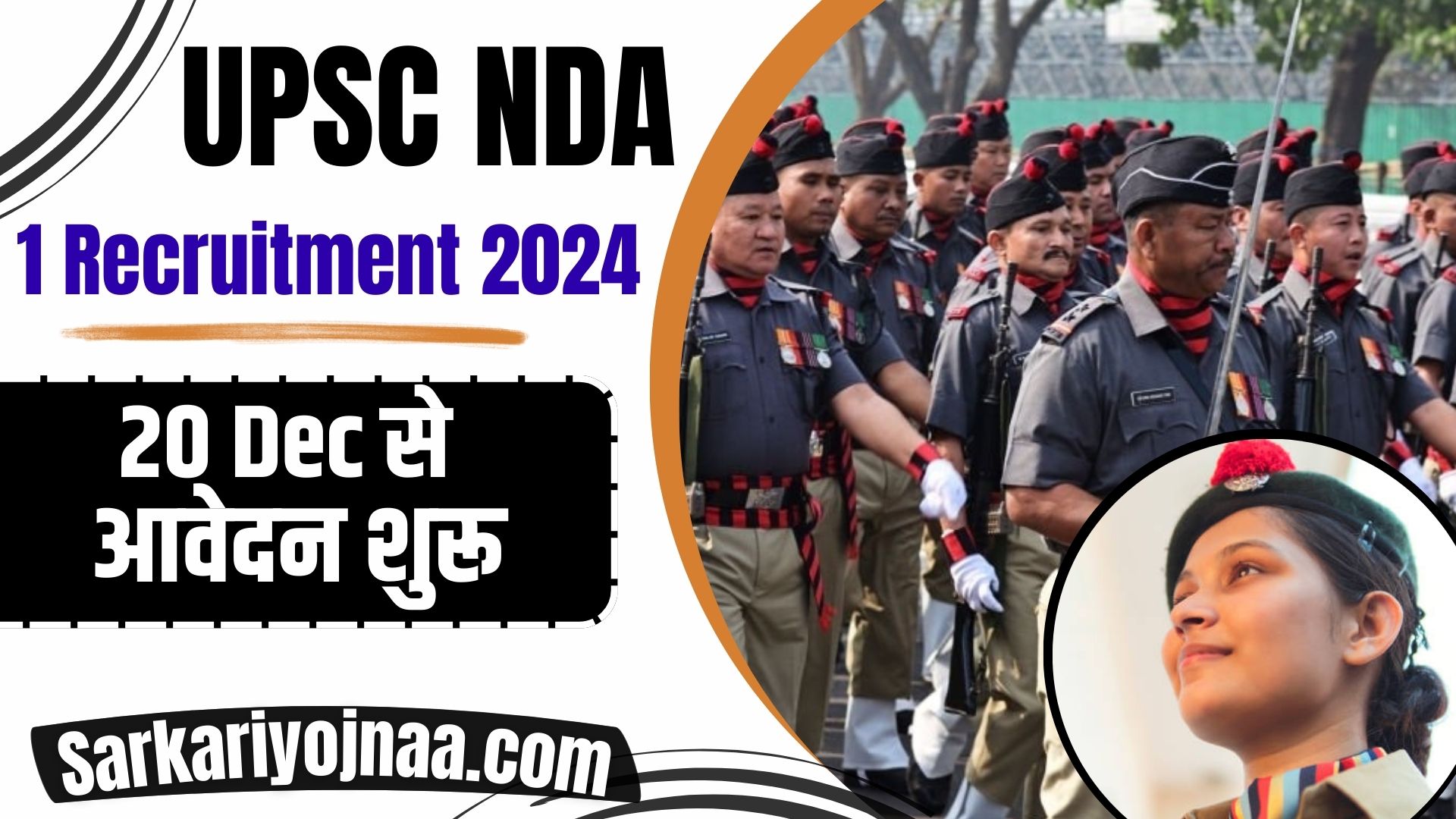 UPSC NDA 1 Recruitment 2024 Don't Miss Out! Apply Now & Secure Your Future