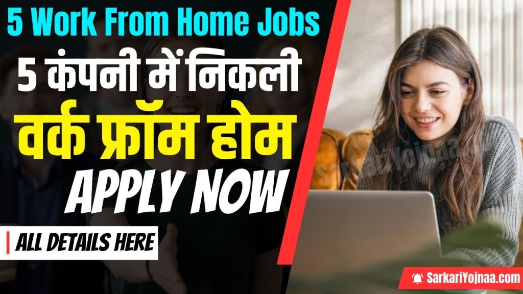 5 Work From Home Jobs