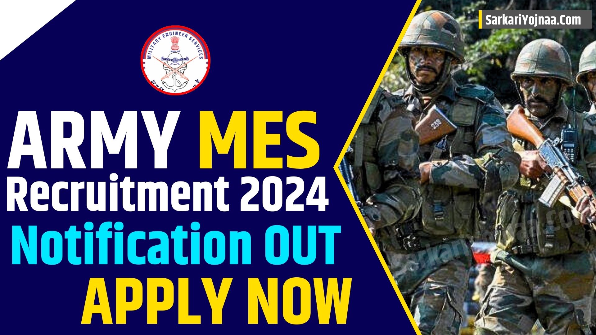 MES Recruitment 2024 यहाँ से करें ऑनलाइन आवेदन