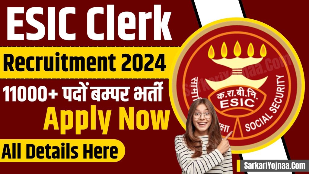 ESIC Clerk Recruitment 2024