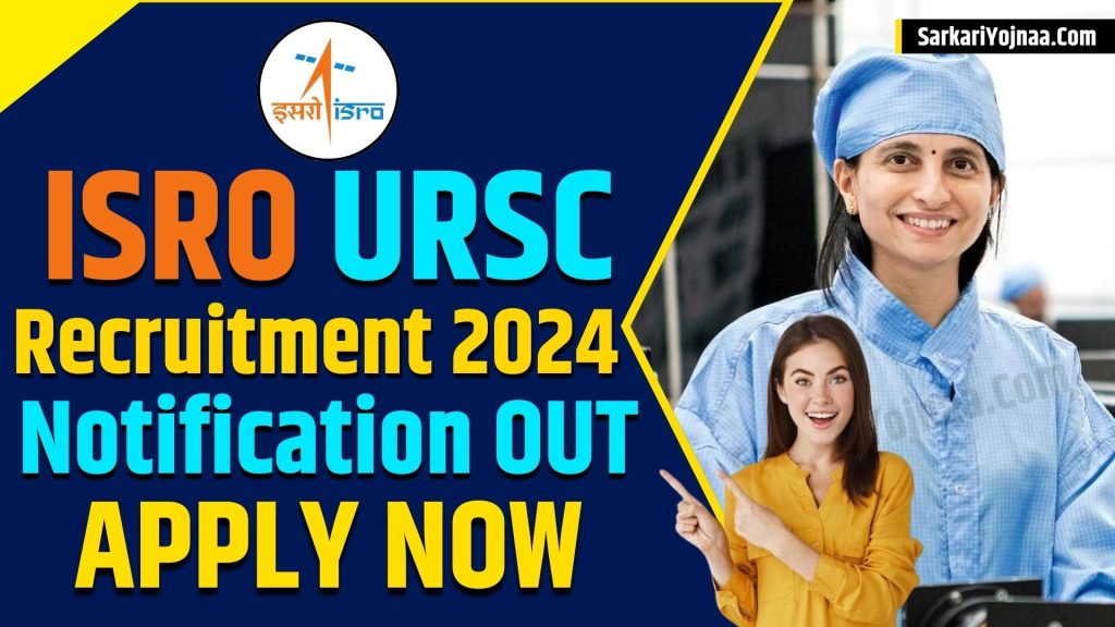 ISRO URSC Recruitment 2024