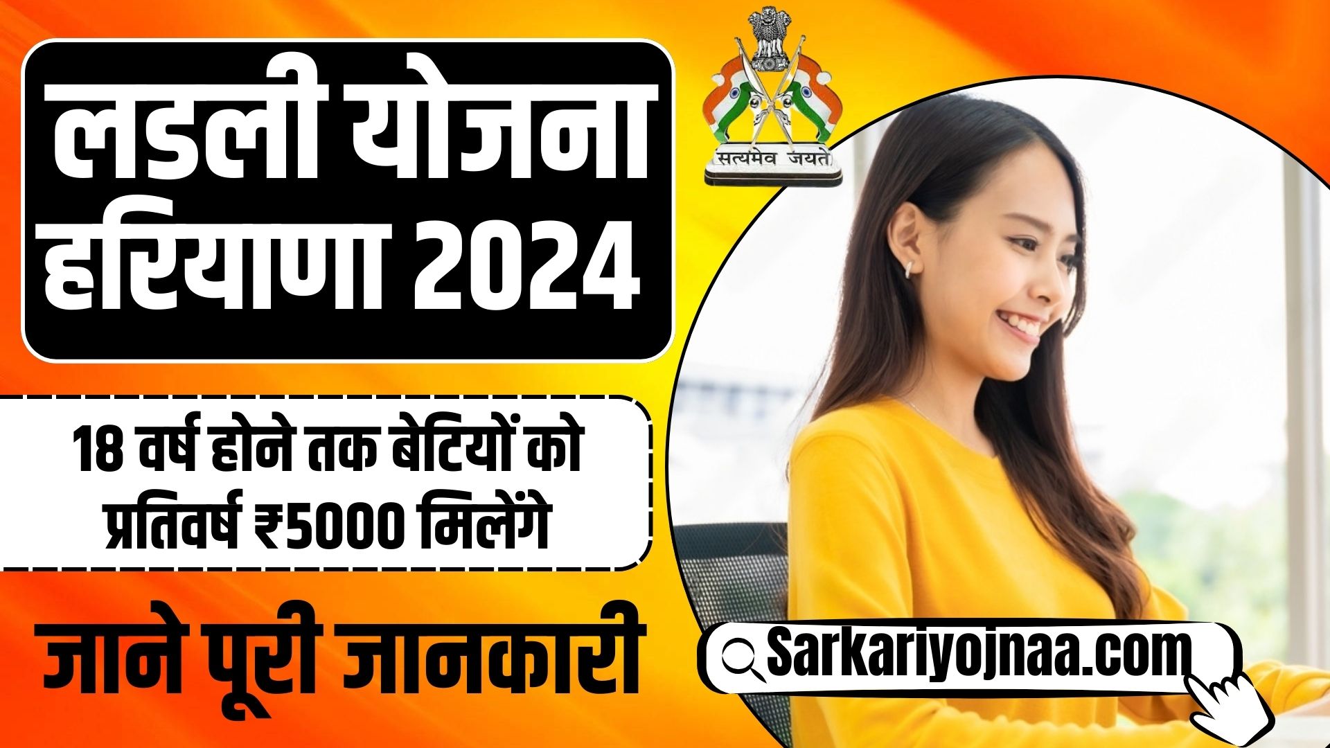 Haryana Housing Board