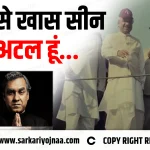 Main Atal Hoon Movie Reviews