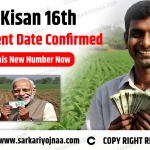 PM Kisan Yojana 16th Installment 2024