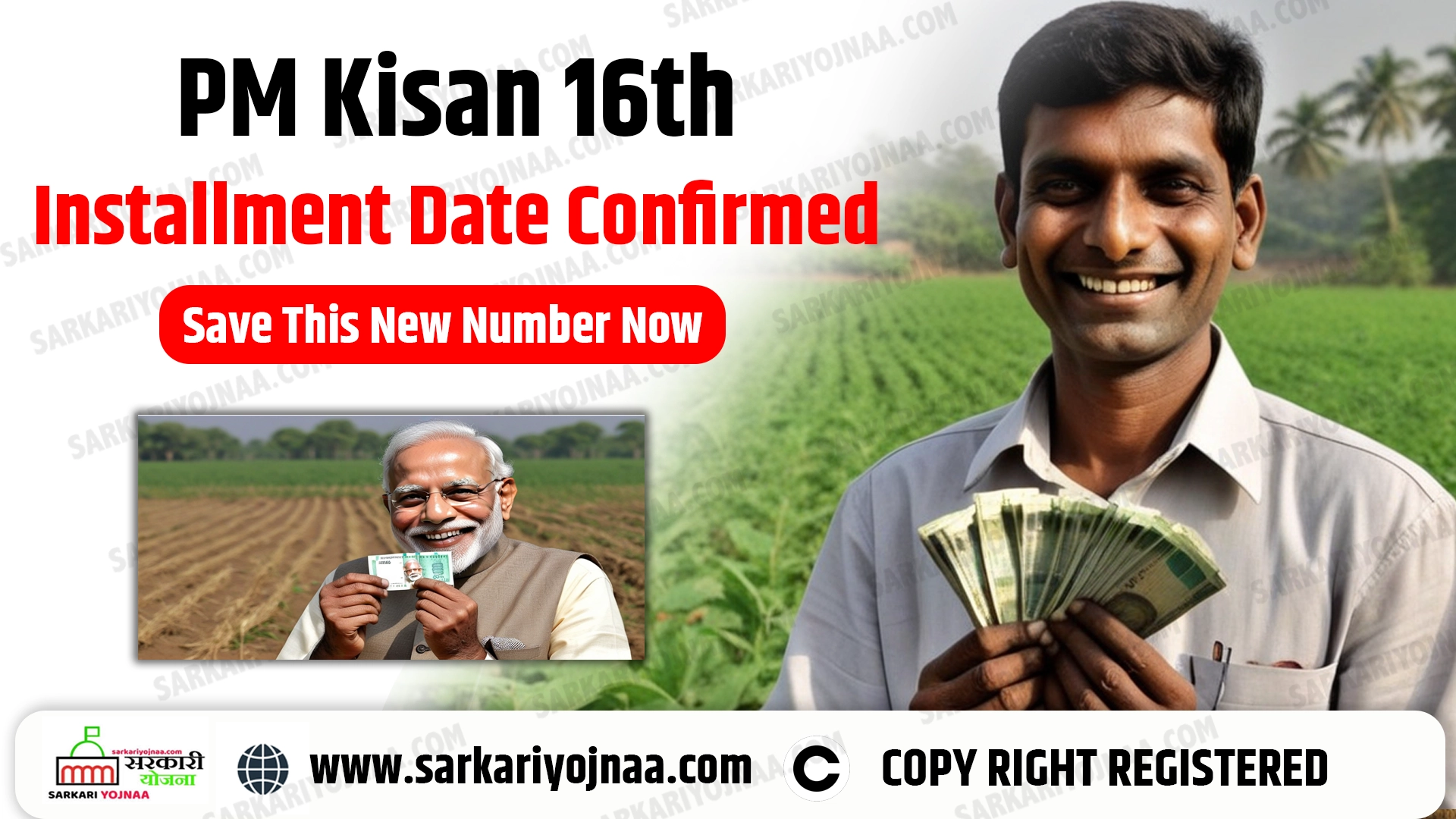 PM Kisan Yojana 16th Installment 2024