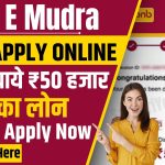 PNB Mudra Loan 2024