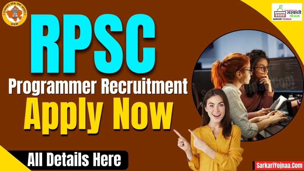 RPSC Programmer Recruitment 2024