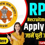 RPSC Sanskrit Department 1st Grade Teacher Recruitment 2024