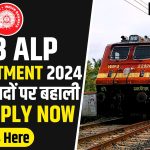 RRB ALP Recruitment 2024