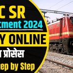RRC SR Recruitment 2024