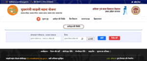Ladli Behna Yojana Ladli Behna Yojana 2024