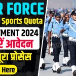 Air Force Agniveer Sports Quota Recruitment 2024