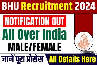 BHU Assistant Professor Recruitment 2024