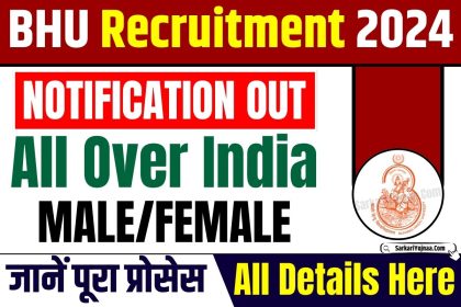 BHU Assistant Professor Recruitment 2024