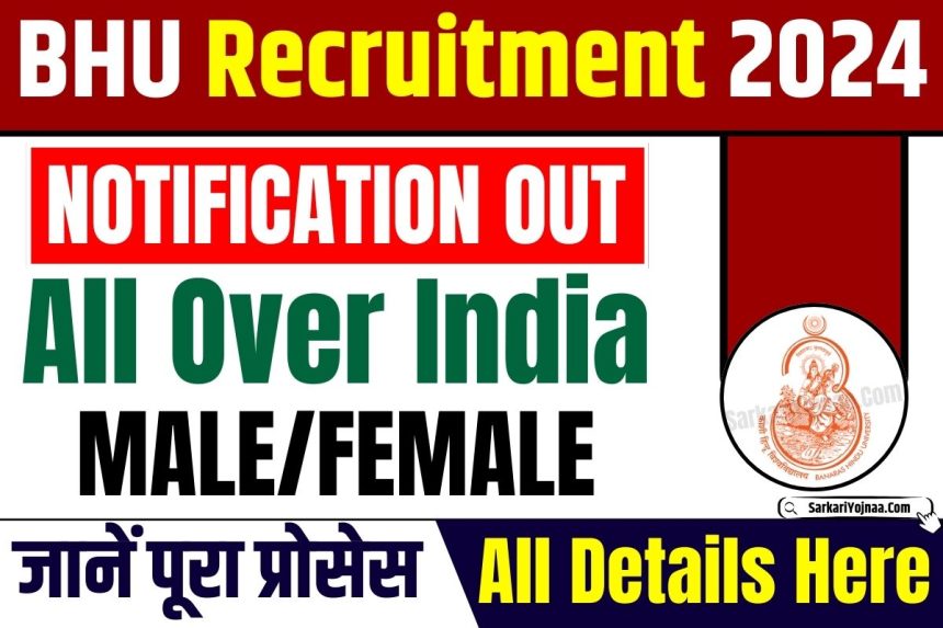 BHU Assistant Professor Recruitment 2024