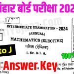 BSEB 12th Math Exam 2024 Answer Key