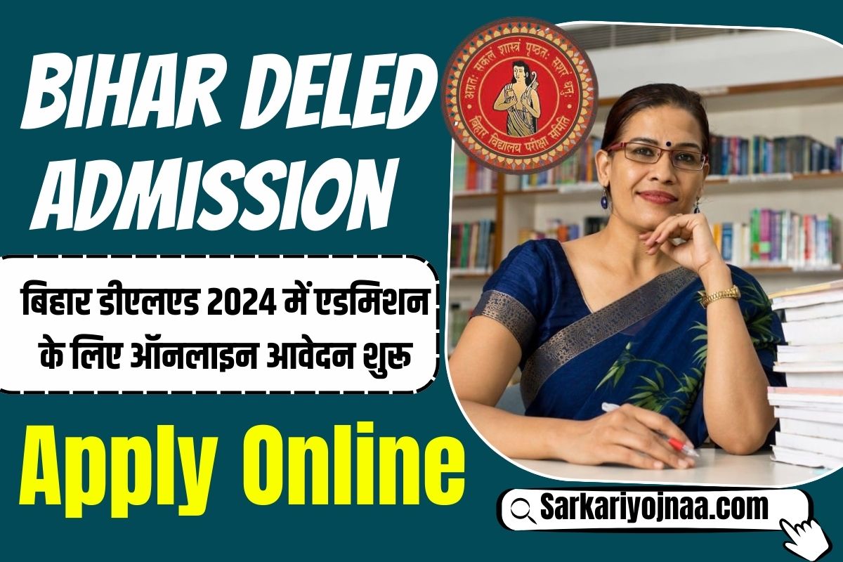 Bihar Deled Admission 2024
