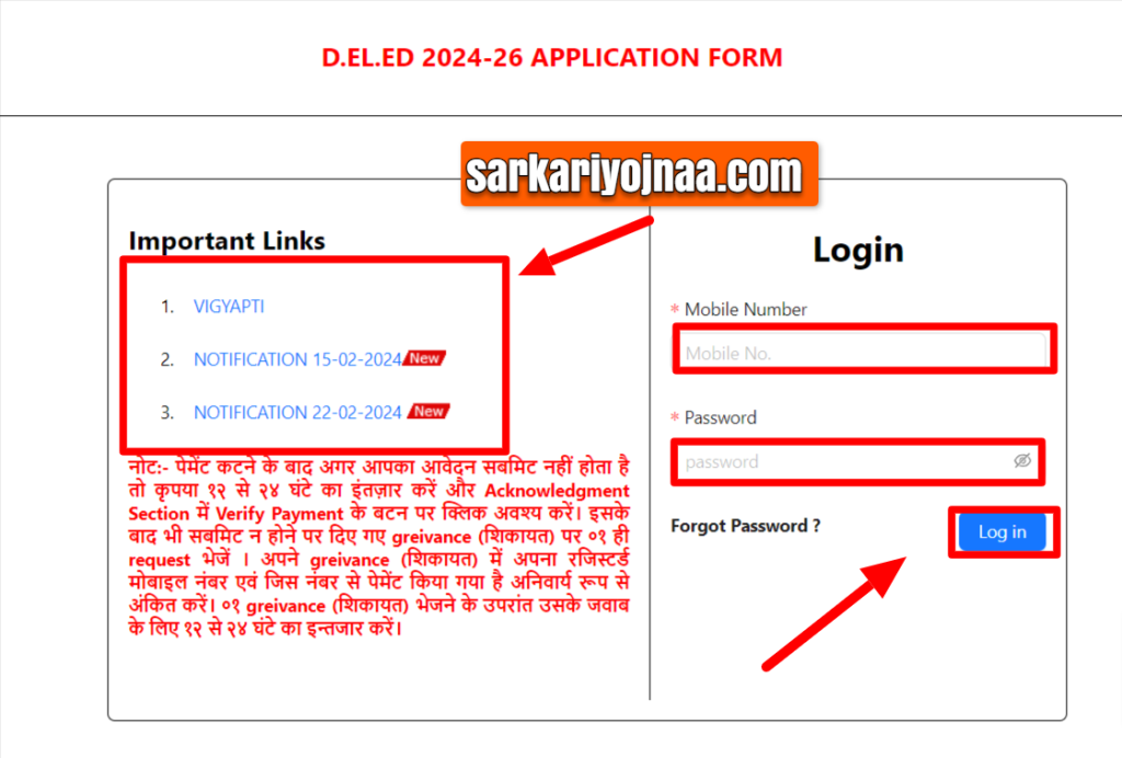 D.EL.ED 2024-26 APPLICATION FORM BSEB Bihar D.El.Ed Dummy Admit Card 2024