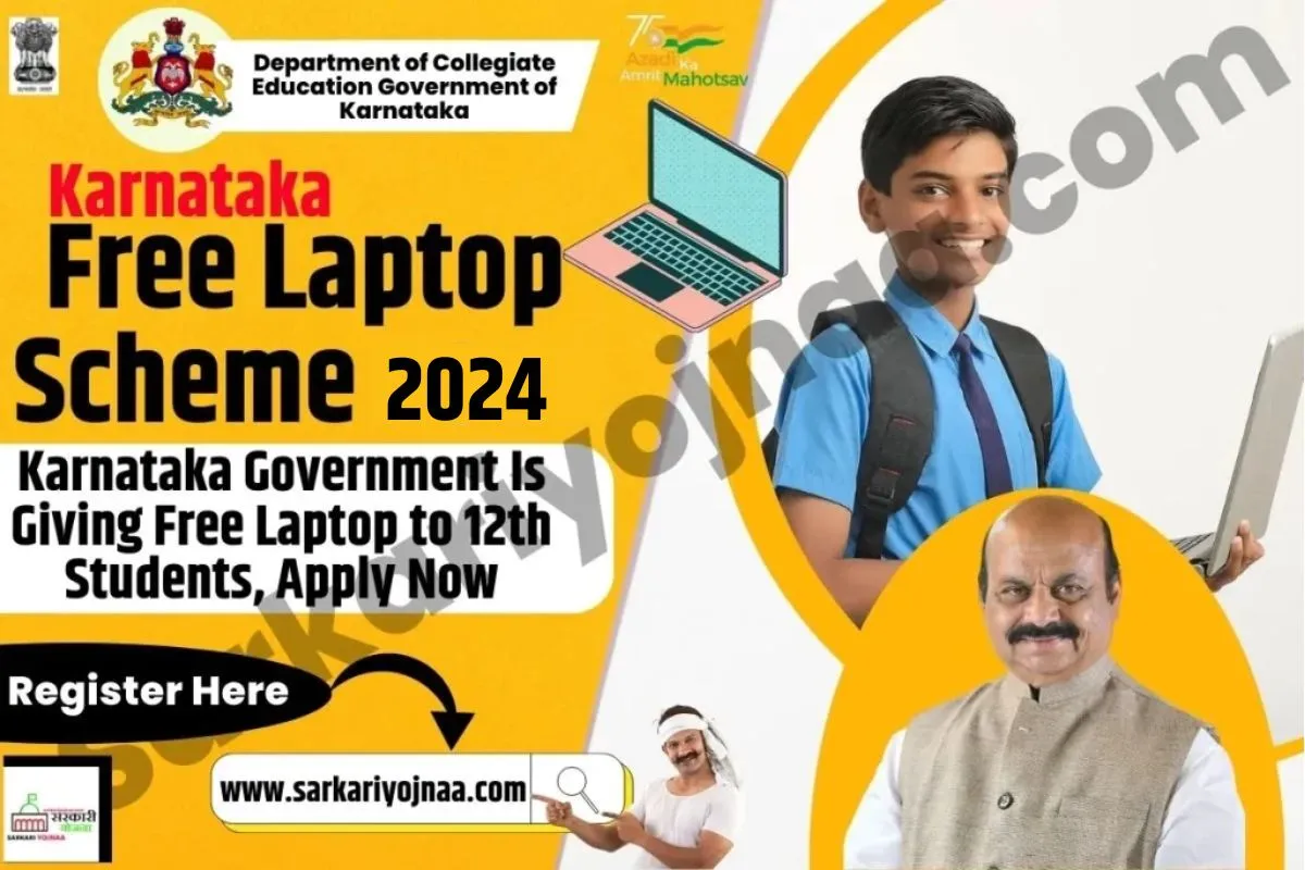 Free Laptop Scheme 2024