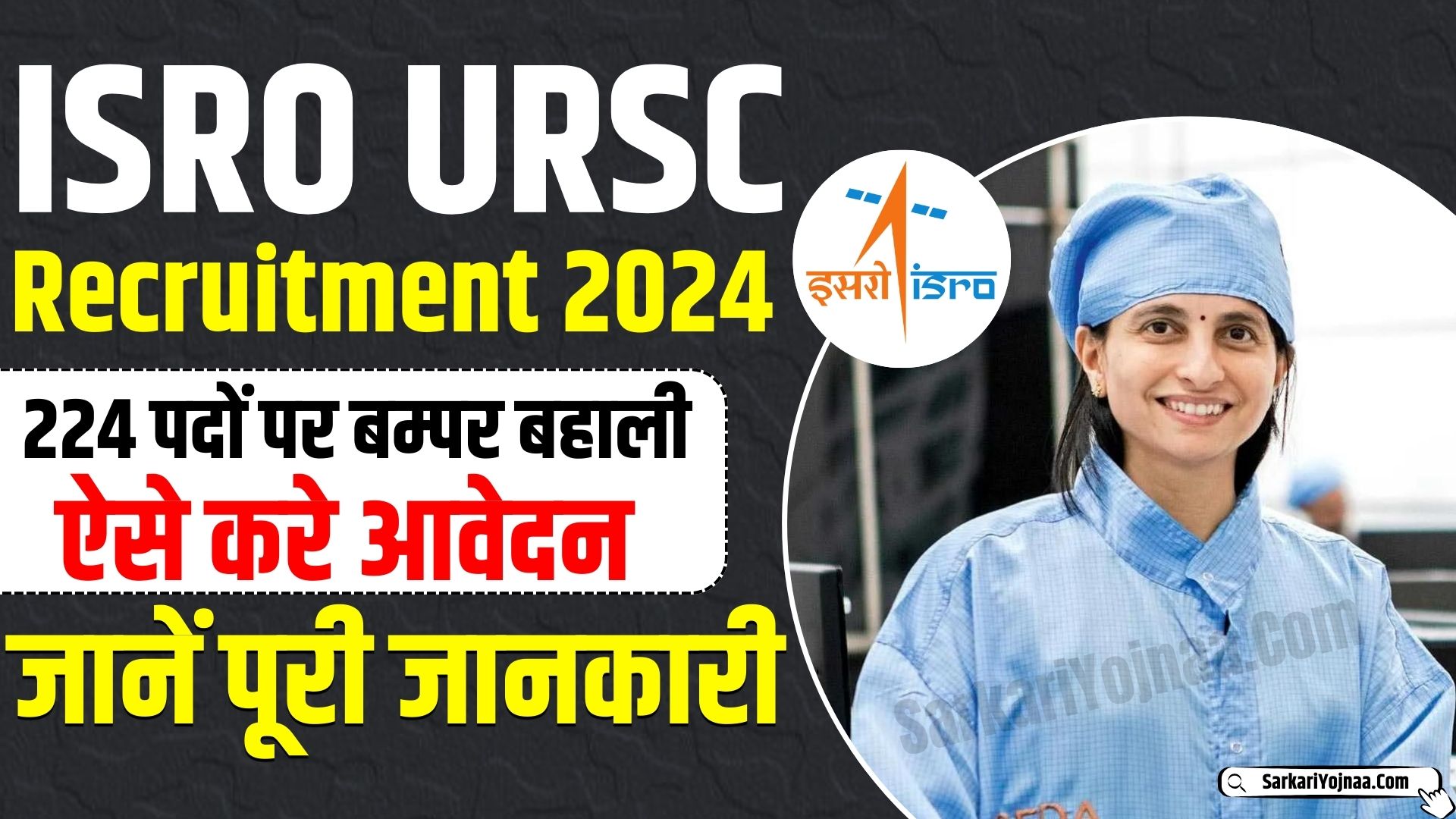 ISRO URSC Recruitment 2024 (1)