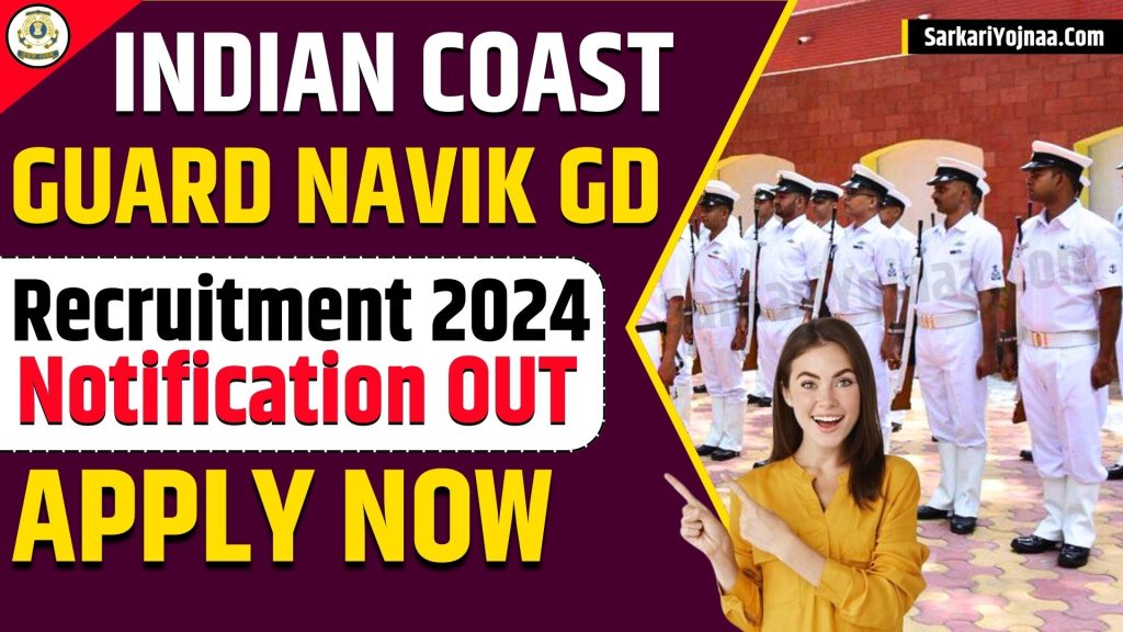 Indian Coast Guard Navik GD Recruitment 2024