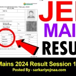 JEE Mains 2024 Result