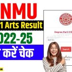 LNMU Part 1 Arts Result 2022-25